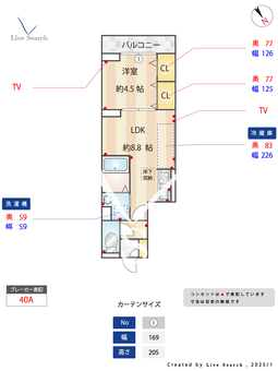 レクシア白子　Ⅱ 106 【埼玉県成増駅】 の間取り図