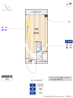 コーポサカモト 305 【東京都蒲田駅】 の間取り図
