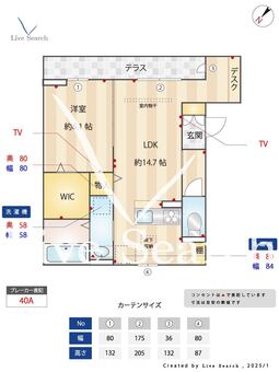 レーヴェ東戸倉Ⅰ 101 【東京都恋ヶ窪駅】 の間取り図