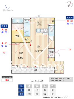 レーヴェ東戸倉Ⅰ 102 【東京都恋ヶ窪駅】 の間取り図