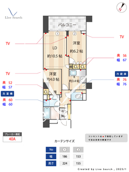 パークハウス練馬春日町 403 【東京都都営地下鉄 大江戸線・練馬春日町】 の間取り図