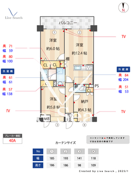マートルコート戸田公園 502 【埼玉県戸田公園駅】 の間取り図