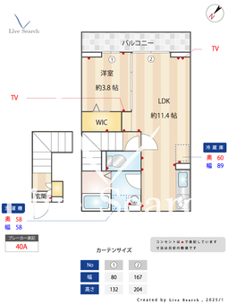 レーヴェ東戸倉Ⅰ 205 【東京都恋ヶ窪駅】 の間取り図
