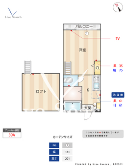 G・Aヒルズ戸部 205 【神奈川県桜木町駅】 の間取り図
