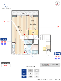 レーヴェ東戸倉Ⅰ 203 【東京都恋ヶ窪駅】 の間取り図