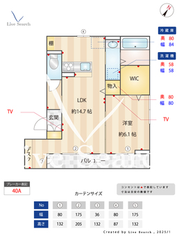 レーヴェ東戸倉Ⅰ 301 【東京都恋ヶ窪駅】 の間取り図