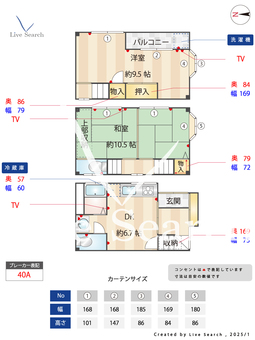 	生野西3丁目戸建 1 【大阪府寺田町駅】 の間取り図