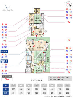 広田貸家  【博多南駅】 の間取り図