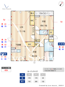 レーヴェ東戸倉Ⅱ 203 【東京都恋ヶ窪駅】 の間取り図