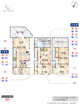 Rシリーズ田川北  【大阪府十三駅】 の間取り図