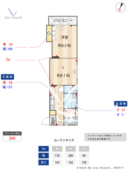 ParkCourt離宮前 201 【兵庫県月見山駅】 の間取り図