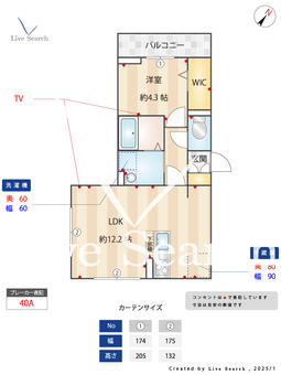 レーヴェ東戸倉Ⅱ 303 【東京都恋ヶ窪駅】 の間取り図
