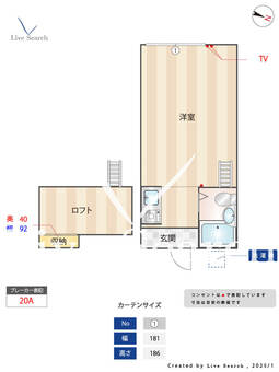 ドエールASAKA 103 【埼玉県朝霞駅】 の間取り図