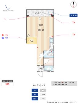 和宗奥沢ハイツ 303 【東京都奥沢駅】 の間取り図