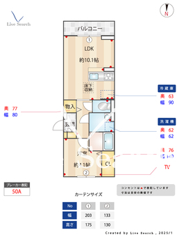 avenir 103 【神奈川県大和駅】 の間取り図