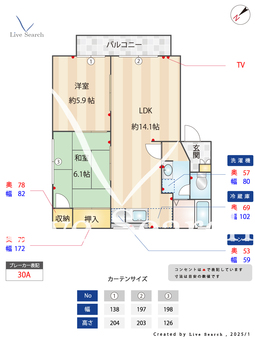 ウインズ前原　A棟 202 【福岡県筑前前原駅】 の間取り図