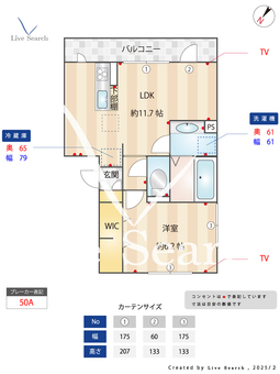 オリーブ 103 【神奈川県上溝駅】 の間取り図