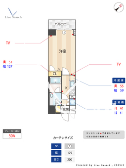 パレステュディオ銀座二丁目  305 【東京都東銀座】 の間取り図