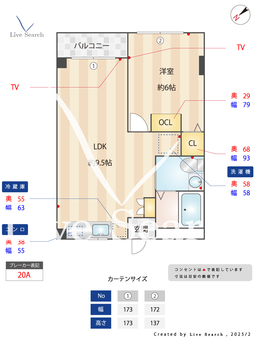 エクセルミドリ 202 【東京都昭島駅】 の間取り図