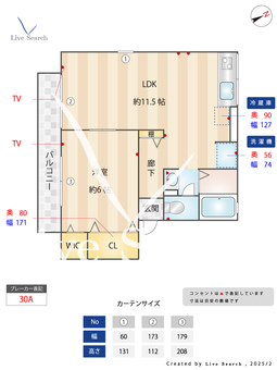 サンボナールJ 202 【千葉県鎌取駅徒歩２８分　　千葉南警察署バス停　徒歩2分】 の間取り図