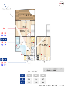 クラソ上北沢 104 【東京都上北沢駅】 の間取り図