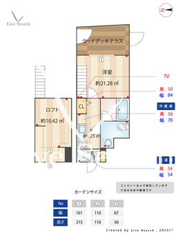 クラソ上北沢 105 【東京都上北沢駅】 の間取り図