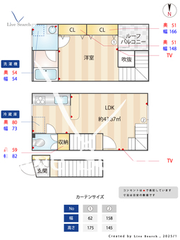 クラソ上北沢 205 【東京都上北沢駅】 の間取り図