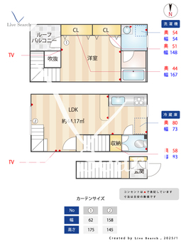 クラソ上北沢 204 【東京都上北沢駅】 の間取り図