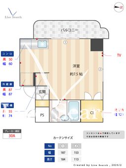 グランド・メゾン 301 【千葉県八千代台駅】 の間取り図