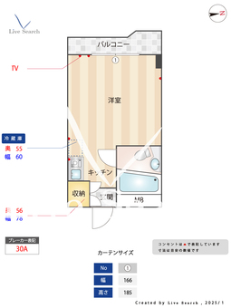 メゾン・ド・ノア天神町 215 【東京都八王子駅】 の間取り図