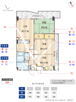 アルソス 201 【埼玉県みずほ台】 の間取り図