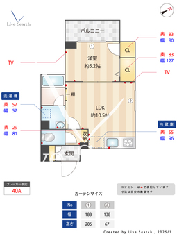 スカイレジデンス 101 【神奈川県六浦駅】 の間取り図