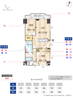ハイネス赤羽　716011R 301 【東京都北赤羽駅】 の間取り図