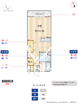 はっぴーハウス 103 【神奈川県武蔵中原駅】 の間取り図