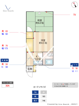 清和荘 202 【神奈川県日吉駅】 の間取り図