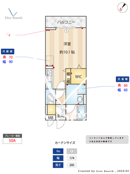 Capella(カペラ)  303 【埼玉県熊谷】 の間取り図
