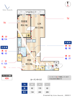 アピソ・ソレイユ 204 【神奈川県武蔵新城駅】 の間取り図