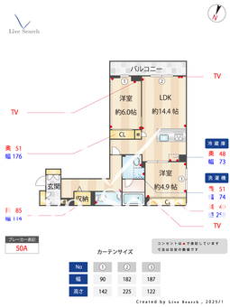 フェニックスⅢ 307 【東京都半蔵門線「押上」駅】 の間取り図