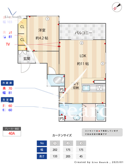 ハレレア 202 【兵庫県山陽本線　西明石駅】 の間取り図
