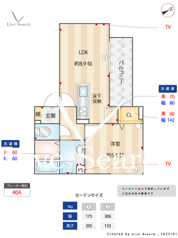 ハレレア 301 【兵庫県山陽本線　西明石駅】 の間取り図