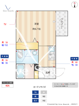 アーバンMS南幸町 203 【神奈川県JR南武線尻手駅】 の間取り図