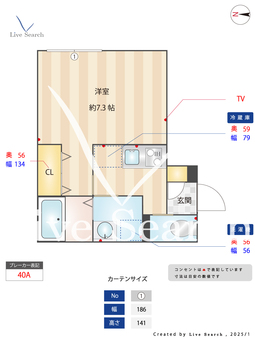 アーバンMS南幸町 301 【神奈川県JR南武線尻手駅】 の間取り図
