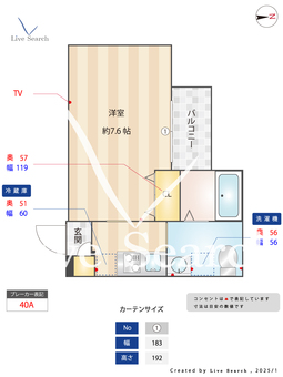 アーバンMS南幸町 302 【神奈川県JR南武線尻手駅】 の間取り図
