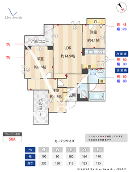 アコード大倉山 201 【神奈川県大倉山駅】 の間取り図