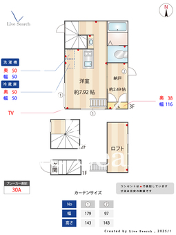 COFFRET千住大橋 301 【東京都千住大橋駅】 の間取り図
