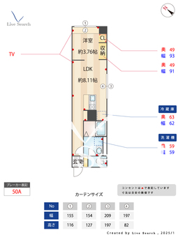 Elysion新中野 102 【東京都東京メトロ丸ノ内線 新中野駅】 の間取り図