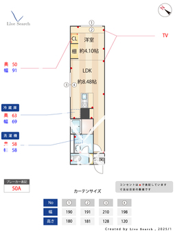 Elysion新中野 201 【東京都東京メトロ丸ノ内線 新中野駅】 の間取り図