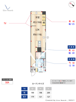 Elysion新中野 202 【東京都東京メトロ丸ノ内線 新中野駅】 の間取り図
