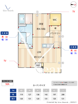 Elysion新中野 203 【東京都東京メトロ丸ノ内線 新中野駅】 の間取り図