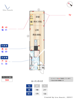 Elysion新中野 301 【東京都東京メトロ丸ノ内線 新中野駅】 の間取り図
